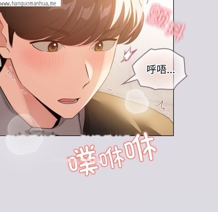 韩国漫画配角的生存任务韩漫_配角的生存任务-第26话在线免费阅读-韩国漫画-第7张图片