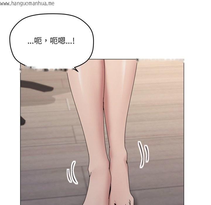 韩国漫画家人之间这样不好吧？韩漫_家人之间这样不好吧？-第58话在线免费阅读-韩国漫画-第83张图片