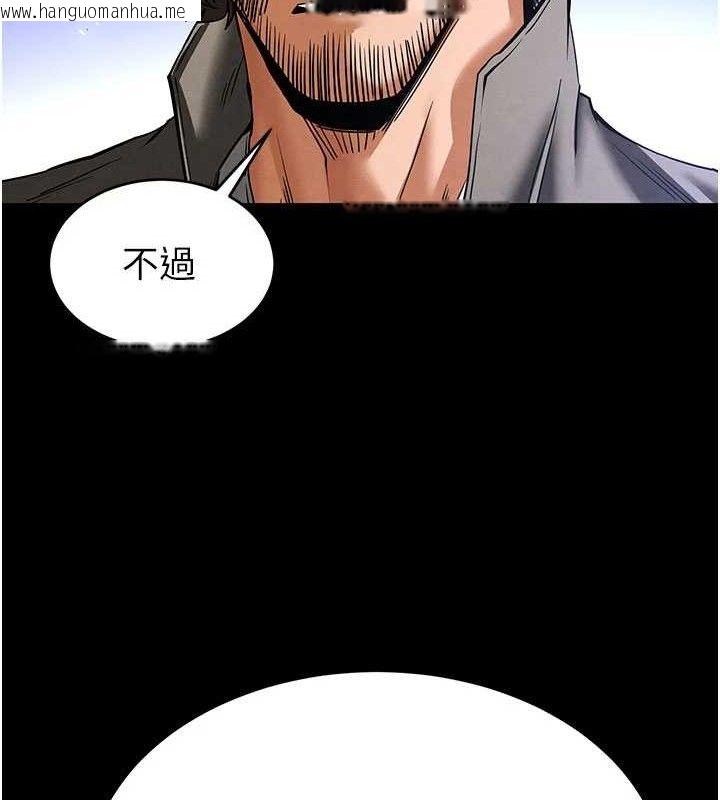 韩国漫画末日雕堡韩漫_末日雕堡-第40话-活生生的老二才对味在线免费阅读-韩国漫画-第191张图片