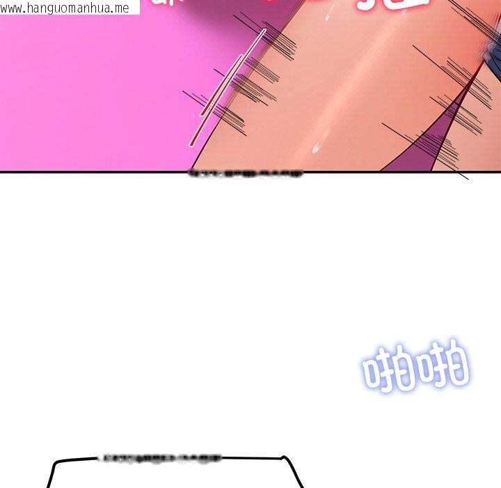 韩国漫画后宫之王韩漫_后宫之王-第46话在线免费阅读-韩国漫画-第12张图片