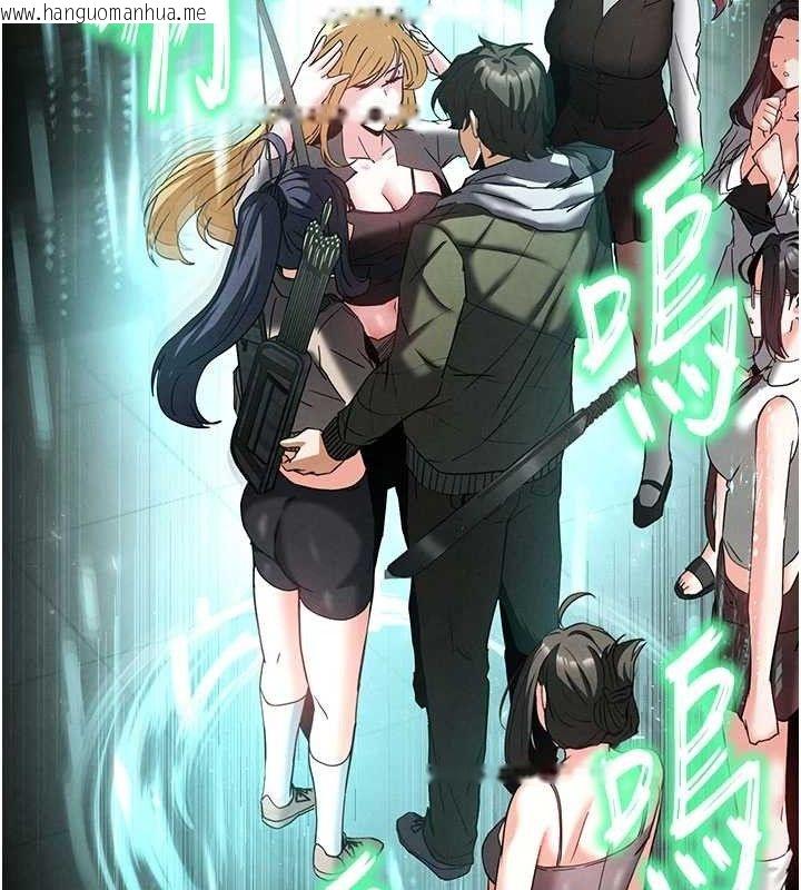 韩国漫画末日雕堡韩漫_末日雕堡-第40话-活生生的老二才对味在线免费阅读-韩国漫画-第175张图片