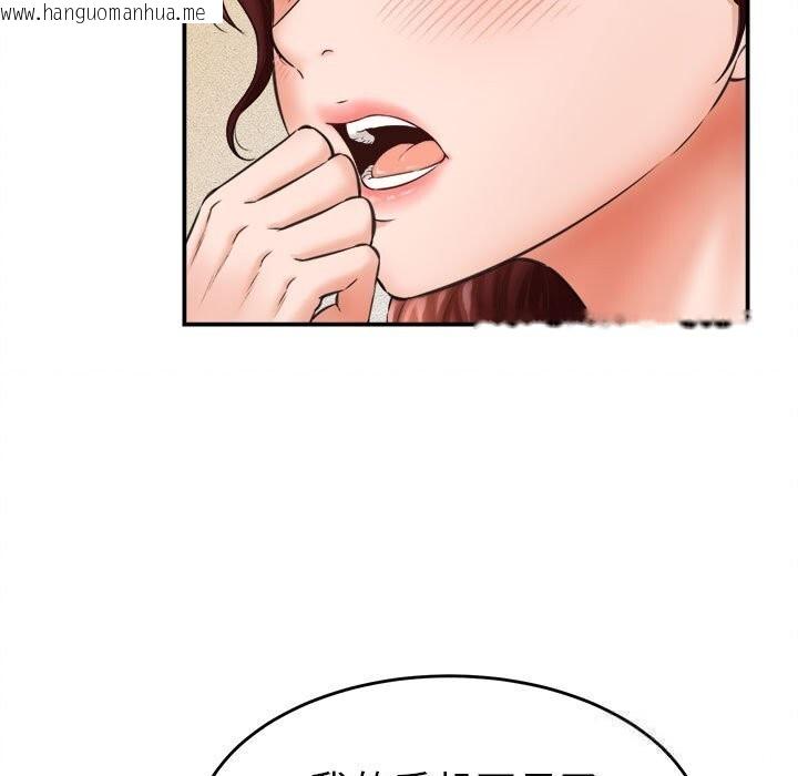 韩国漫画她们的夜晚属于我/与人妻有个秘密韩漫_她们的夜晚属于我/与人妻有个秘密-第2话在线免费阅读-韩国漫画-第111张图片