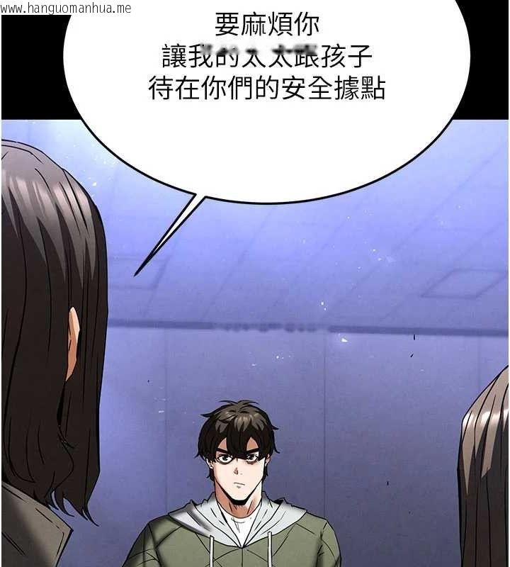 韩国漫画末日雕堡韩漫_末日雕堡-第40话-活生生的老二才对味在线免费阅读-韩国漫画-第192张图片
