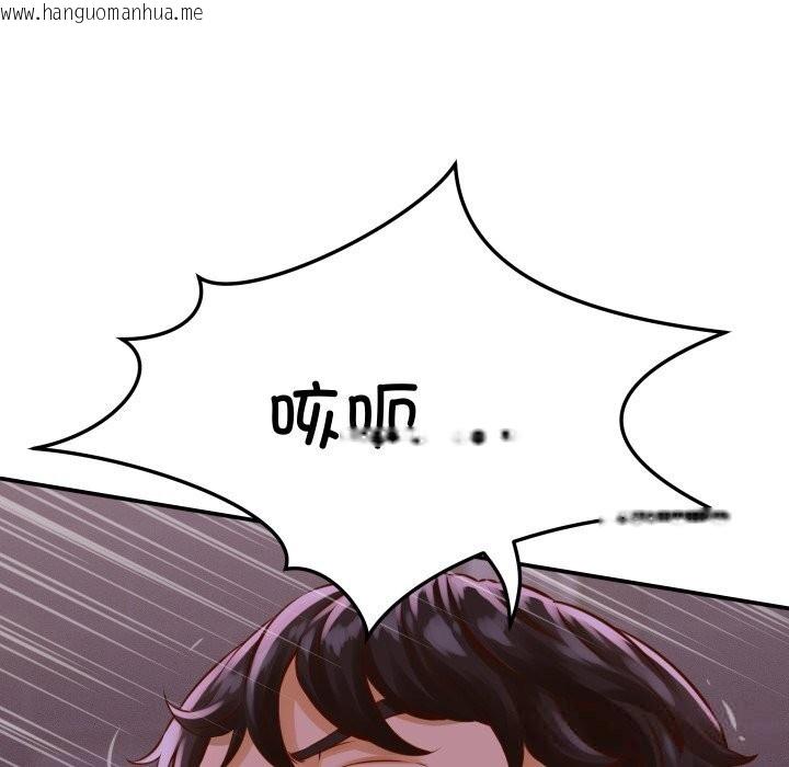 韩国漫画她们的夜晚属于我/与人妻有个秘密韩漫_她们的夜晚属于我/与人妻有个秘密-第1话在线免费阅读-韩国漫画-第127张图片