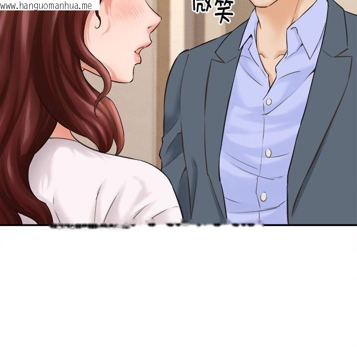 韩国漫画她们的夜晚属于我/与人妻有个秘密韩漫_她们的夜晚属于我/与人妻有个秘密-第2话在线免费阅读-韩国漫画-第125张图片