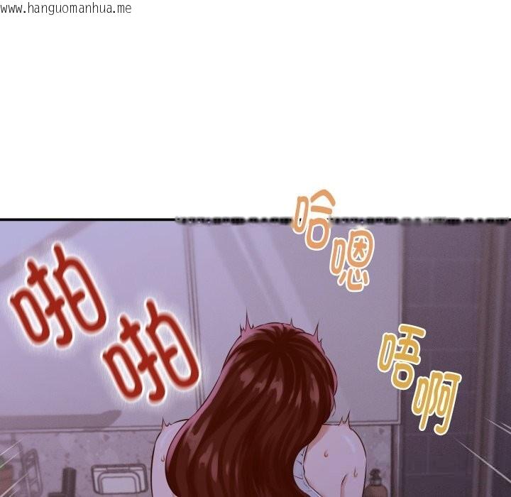 韩国漫画她们的夜晚属于我/与人妻有个秘密韩漫_她们的夜晚属于我/与人妻有个秘密-第1话在线免费阅读-韩国漫画-第10张图片