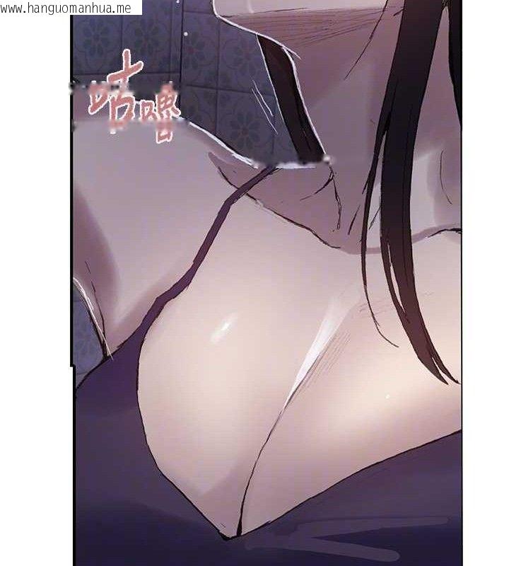 韩国漫画秘密教学韩漫_秘密教学-第278话-三人行被抓包危机在线免费阅读-韩国漫画-第96张图片