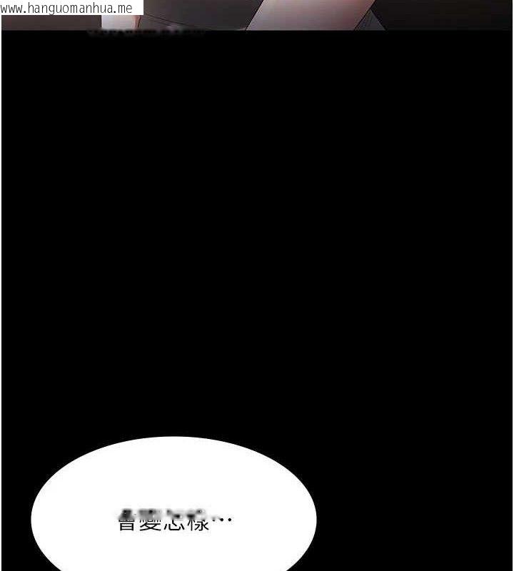 韩国漫画老板娘的诱惑韩漫_老板娘的诱惑-第66话-吞得一滴不剩在线免费阅读-韩国漫画-第143张图片