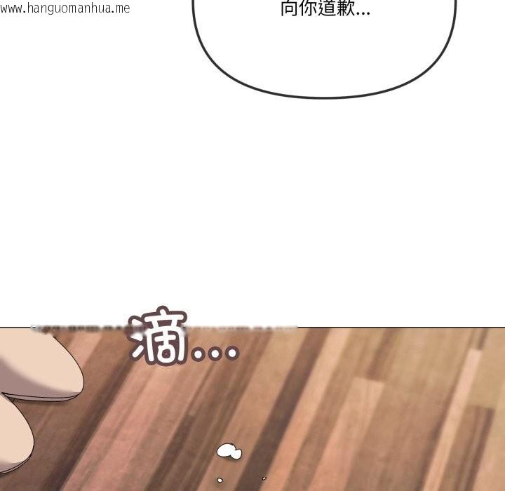 韩国漫画家人之间这样不好吧？韩漫_家人之间这样不好吧？-第58话在线免费阅读-韩国漫画-第33张图片