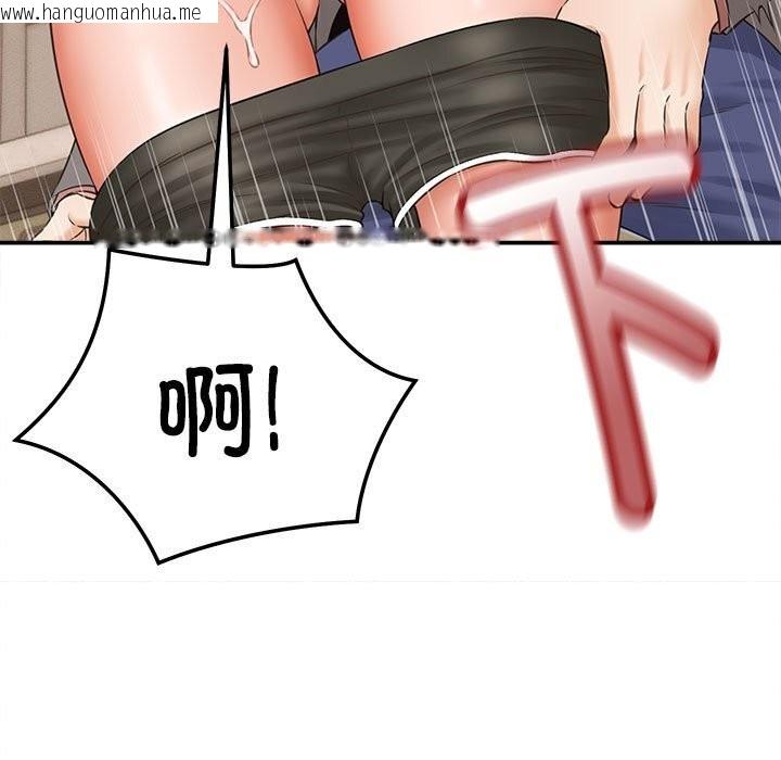 韩国漫画她们的夜晚属于我/与人妻有个秘密韩漫_她们的夜晚属于我/与人妻有个秘密-第2话在线免费阅读-韩国漫画-第25张图片