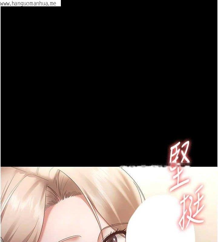 韩国漫画老板娘的诱惑韩漫_老板娘的诱惑-第66话-吞得一滴不剩在线免费阅读-韩国漫画-第3张图片
