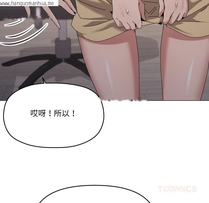 韩国漫画家人之间这样不好吧？韩漫_家人之间这样不好吧？-第58话在线免费阅读-韩国漫画-第62张图片