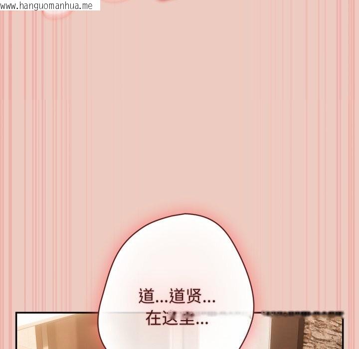 韩国漫画游戏不能这样玩/游戏规则我来定韩漫_游戏不能这样玩/游戏规则我来定-第112话在线免费阅读-韩国漫画-第55张图片