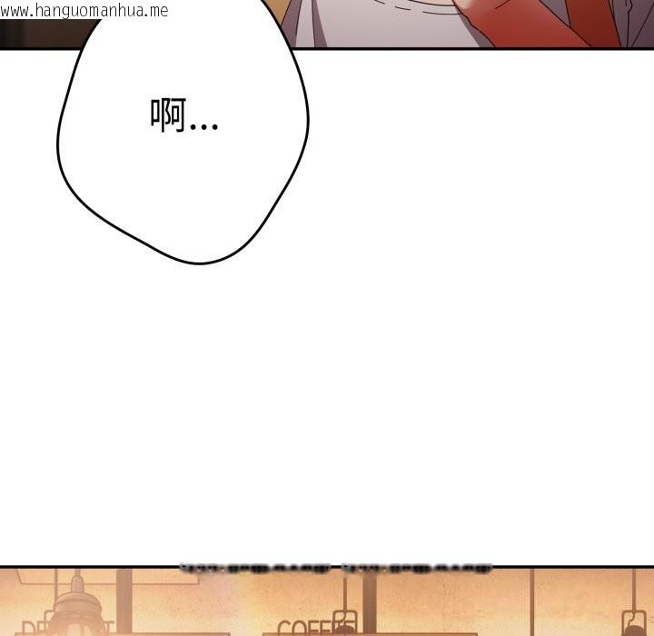 韩国漫画游戏不能这样玩/游戏规则我来定韩漫_游戏不能这样玩/游戏规则我来定-第112话在线免费阅读-韩国漫画-第178张图片
