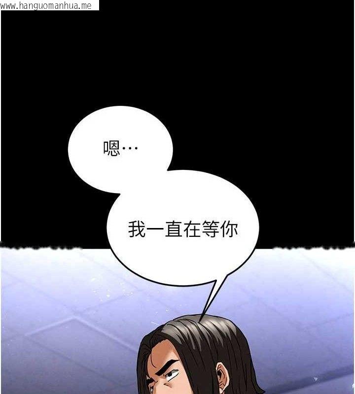 韩国漫画末日雕堡韩漫_末日雕堡-第40话-活生生的老二才对味在线免费阅读-韩国漫画-第187张图片