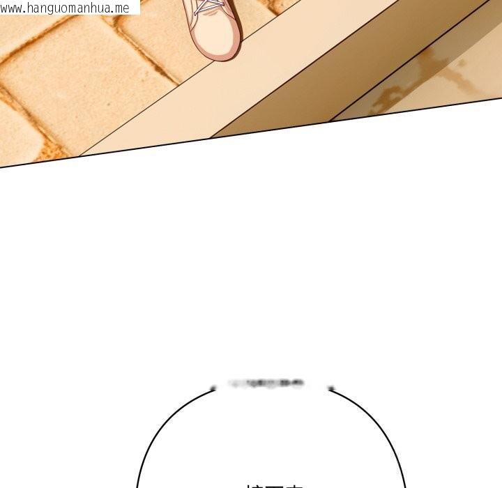 韩国漫画喵来的恋爱韩漫_喵来的恋爱-第30话在线免费阅读-韩国漫画-第136张图片