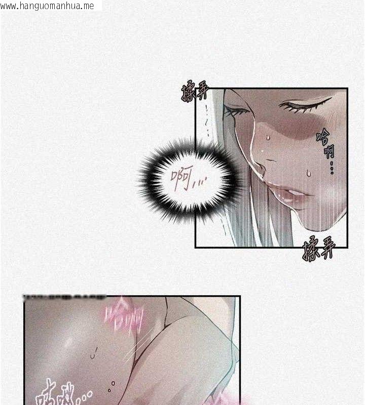 韩国漫画秘密教学韩漫_秘密教学-第278话-三人行被抓包危机在线免费阅读-韩国漫画-第5张图片