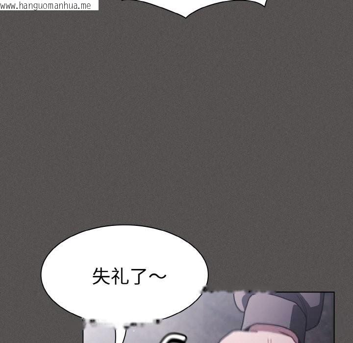 韩国漫画神圣陷阱韩漫_神圣陷阱-第6话在线免费阅读-韩国漫画-第107张图片