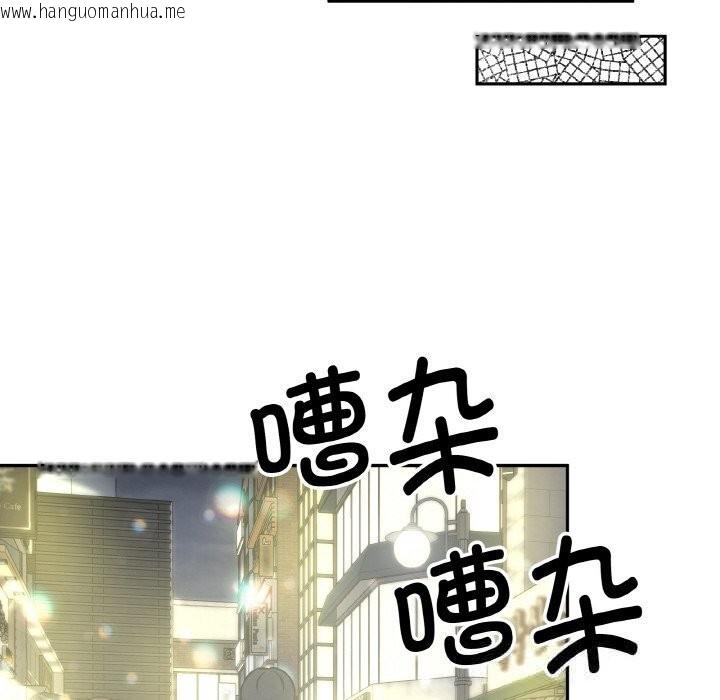 韩国漫画附属品少女的叛逆期韩漫_附属品少女的叛逆期-第11话在线免费阅读-韩国漫画-第92张图片