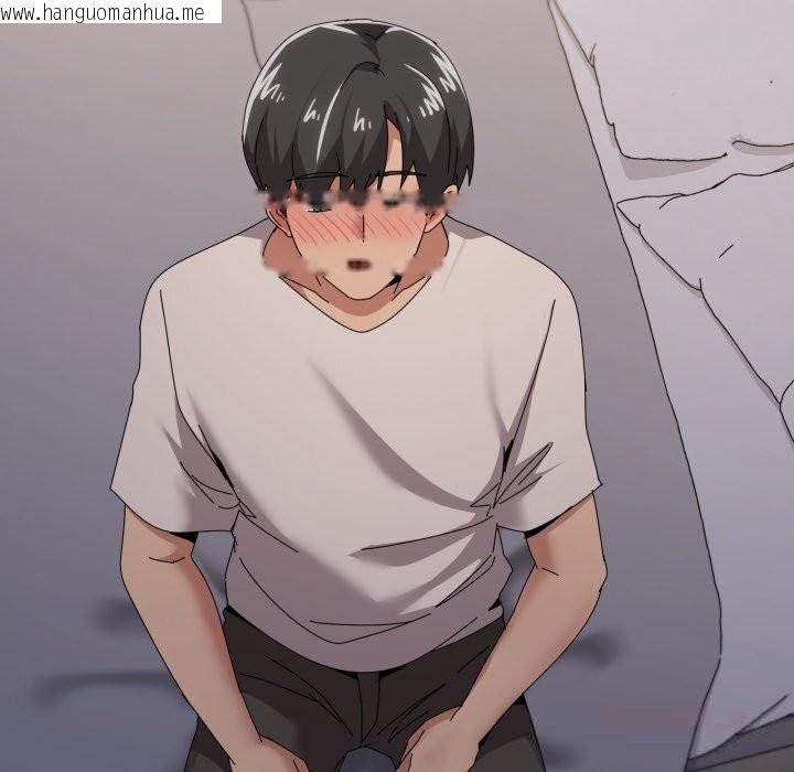 韩国漫画家人之间这样不好吧？韩漫_家人之间这样不好吧？-第58话在线免费阅读-韩国漫画-第74张图片