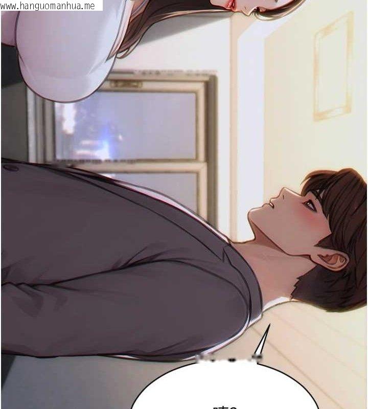 韩国漫画单身即纵欲韩漫_单身即纵欲-第13话-整我要付出代价!在线免费阅读-韩国漫画-第68张图片