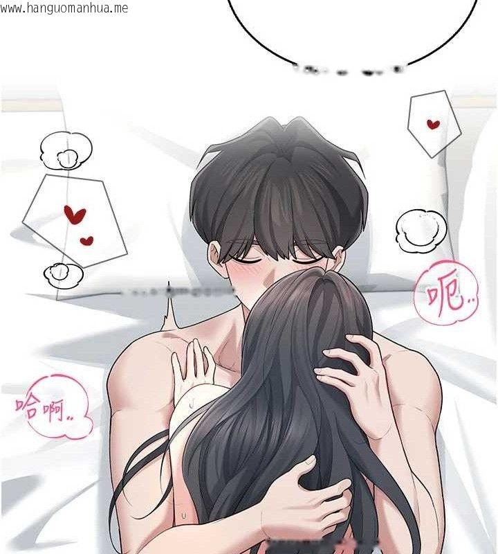 韩国漫画飞机杯女神连线中韩漫_飞机杯女神连线中-第24话-DIY被抓包了!!在线免费阅读-韩国漫画-第145张图片