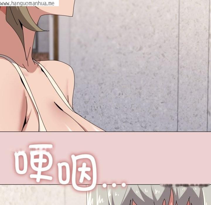 韩国漫画家人之间这样不好吧？韩漫_家人之间这样不好吧？-第58话在线免费阅读-韩国漫画-第29张图片