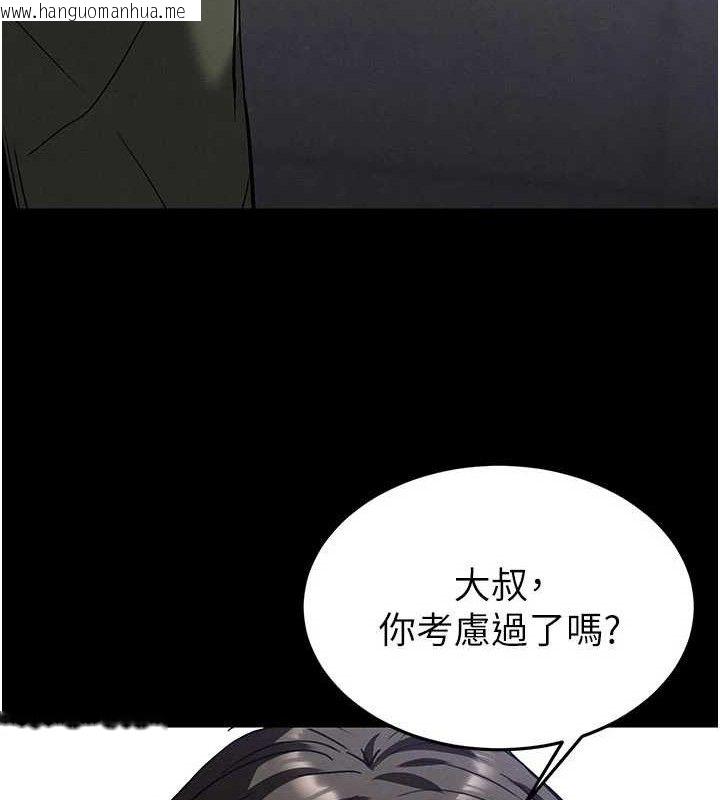 韩国漫画末日雕堡韩漫_末日雕堡-第40话-活生生的老二才对味在线免费阅读-韩国漫画-第185张图片