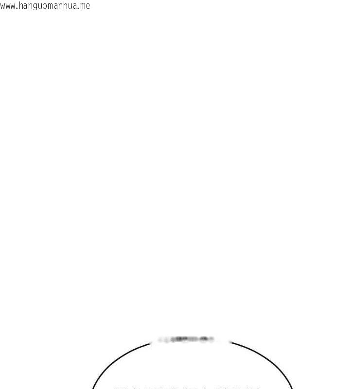 韩国漫画单身即纵欲韩漫_单身即纵欲-第13话-整我要付出代价!在线免费阅读-韩国漫画-第43张图片