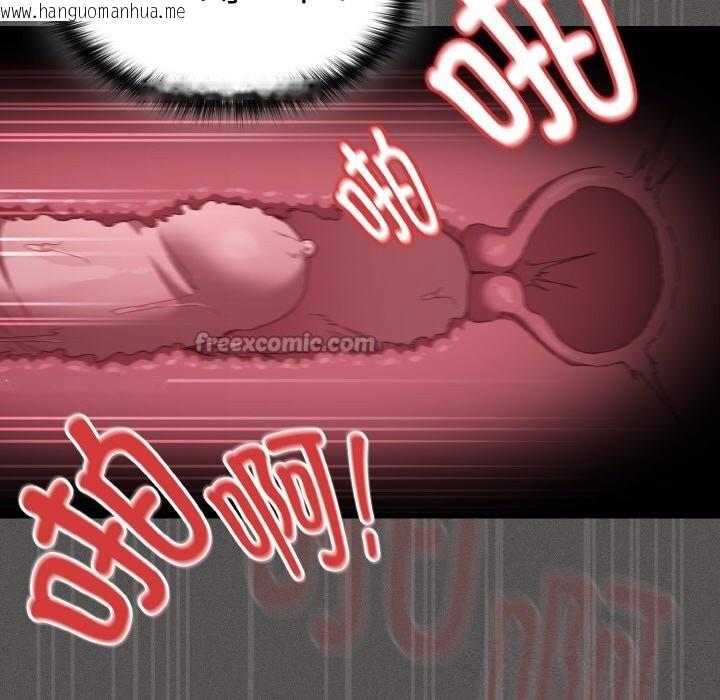 韩国漫画神圣陷阱韩漫_神圣陷阱-第6话在线免费阅读-韩国漫画-第154张图片