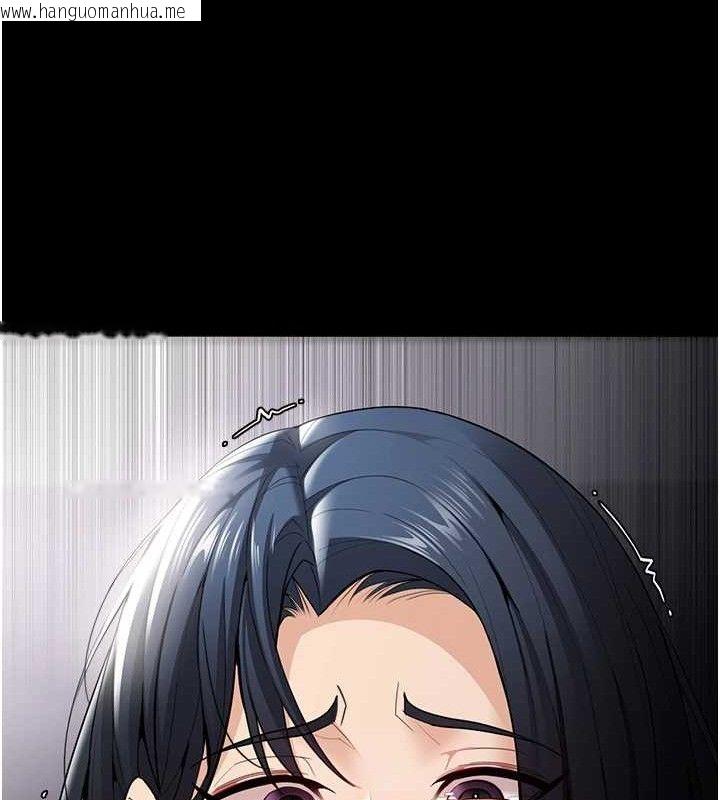韩国漫画痴汉成瘾韩漫_痴汉成瘾-第139话-女主播的告白在线免费阅读-韩国漫画-第134张图片