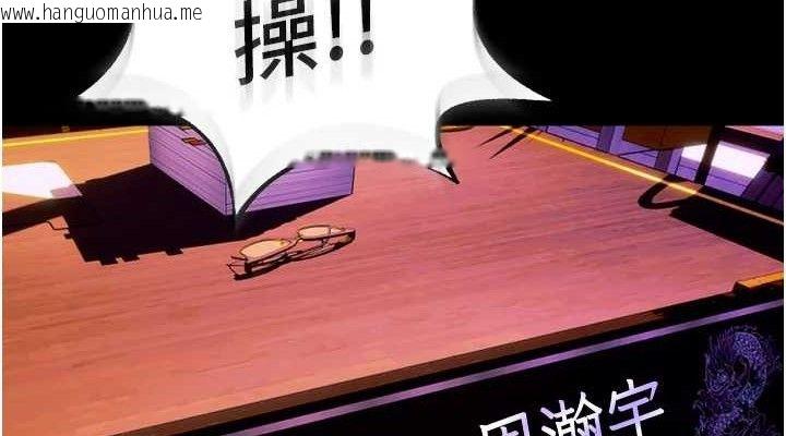 韩国漫画狱火重生韩漫_狱火重生-第29话-女友沦为他人的玩物在线免费阅读-韩国漫画-第152张图片