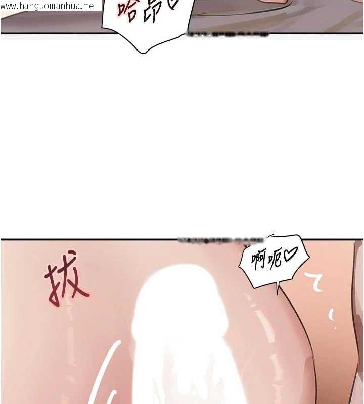 韩国漫画黑道千金韩漫_黑道千金-第44话-女仆牌大嘴吸尘器在线免费阅读-韩国漫画-第123张图片