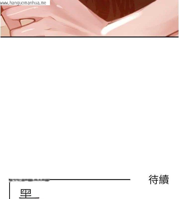 韩国漫画黑道千金韩漫_黑道千金-第44话-女仆牌大嘴吸尘器在线免费阅读-韩国漫画-第128张图片