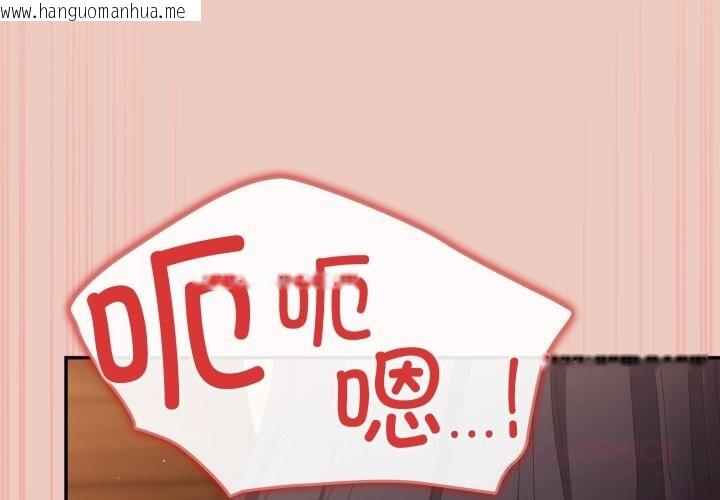 韩国漫画游戏不能这样玩/游戏规则我来定韩漫_游戏不能这样玩/游戏规则我来定-第112话在线免费阅读-韩国漫画-第4张图片
