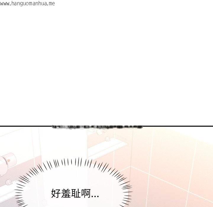 韩国漫画可以爱你吗韩漫_可以爱你吗-第65话在线免费阅读-韩国漫画-第48张图片