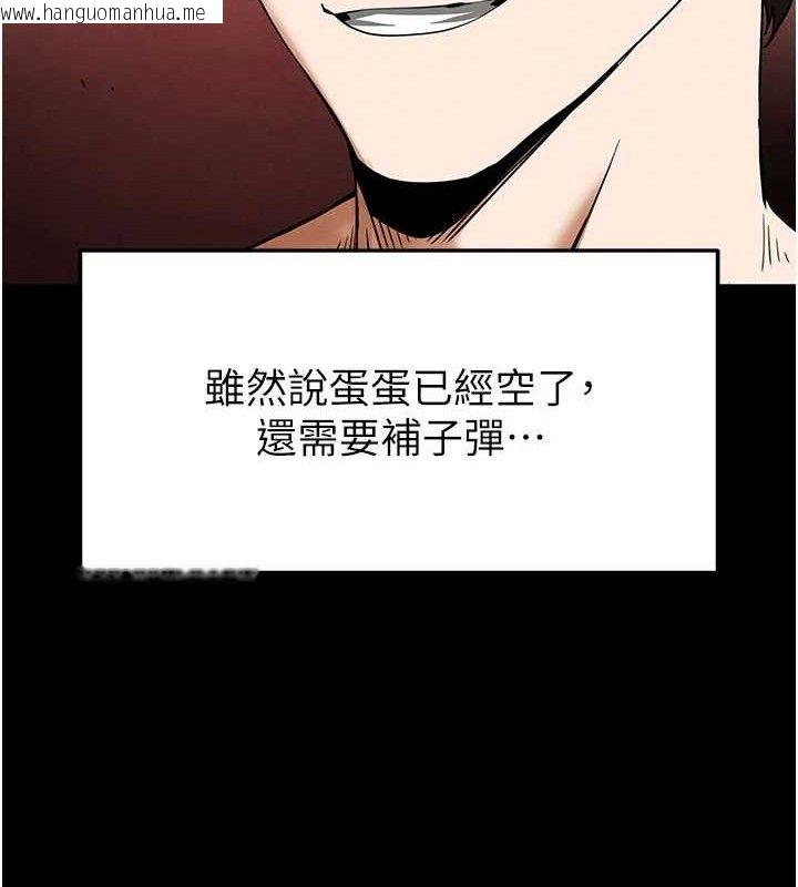 韩国漫画末日雕堡韩漫_末日雕堡-第40话-活生生的老二才对味在线免费阅读-韩国漫画-第135张图片