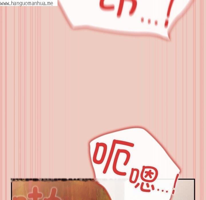 韩国漫画游戏不能这样玩/游戏规则我来定韩漫_游戏不能这样玩/游戏规则我来定-第112话在线免费阅读-韩国漫画-第63张图片