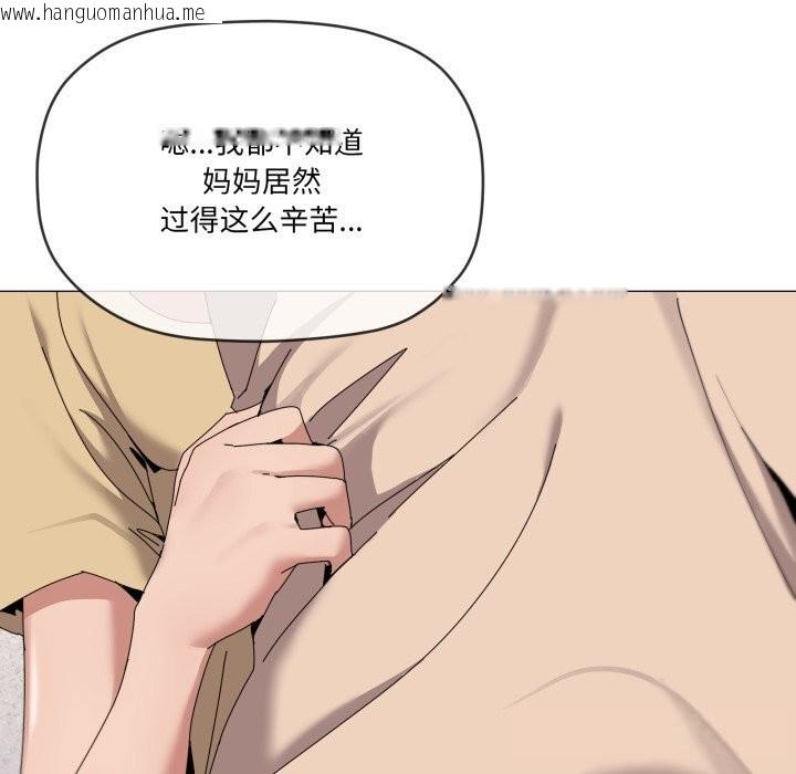 韩国漫画家人之间这样不好吧？韩漫_家人之间这样不好吧？-第58话在线免费阅读-韩国漫画-第25张图片