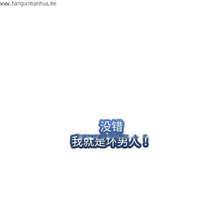 韩国漫画她们的夜晚属于我/与人妻有个秘密韩漫_她们的夜晚属于我/与人妻有个秘密-第1话在线免费阅读-韩国漫画-第120张图片