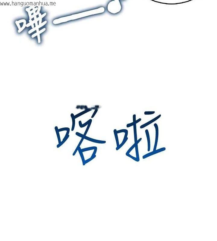 韩国漫画飞机杯女神连线中韩漫_飞机杯女神连线中-第24话-DIY被抓包了!!在线免费阅读-韩国漫画-第52张图片