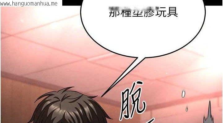韩国漫画末日雕堡韩漫_末日雕堡-第40话-活生生的老二才对味在线免费阅读-韩国漫画-第114张图片