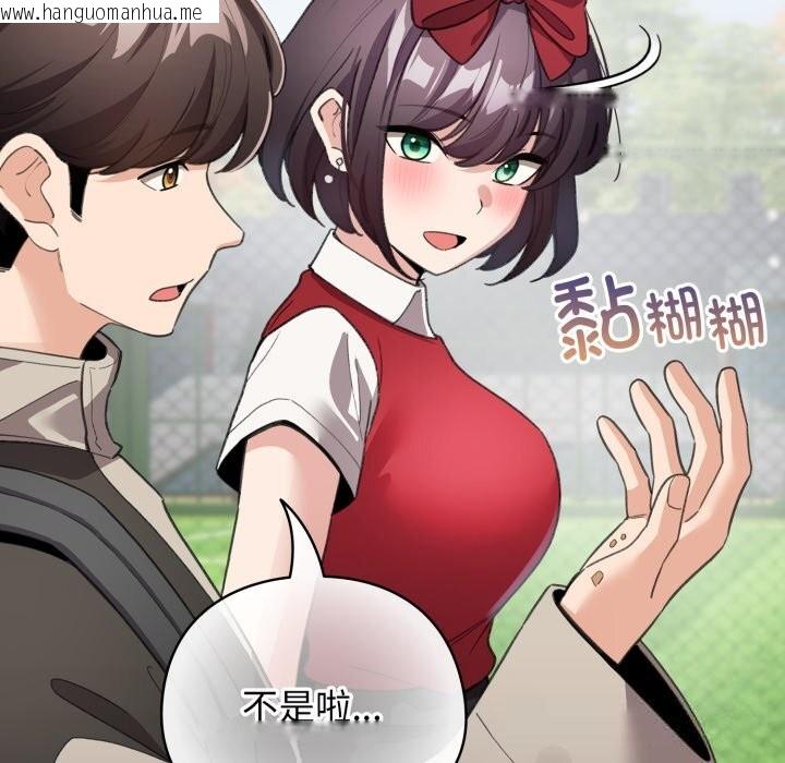 韩国漫画配角的生存任务韩漫_配角的生存任务-第26话在线免费阅读-韩国漫画-第59张图片