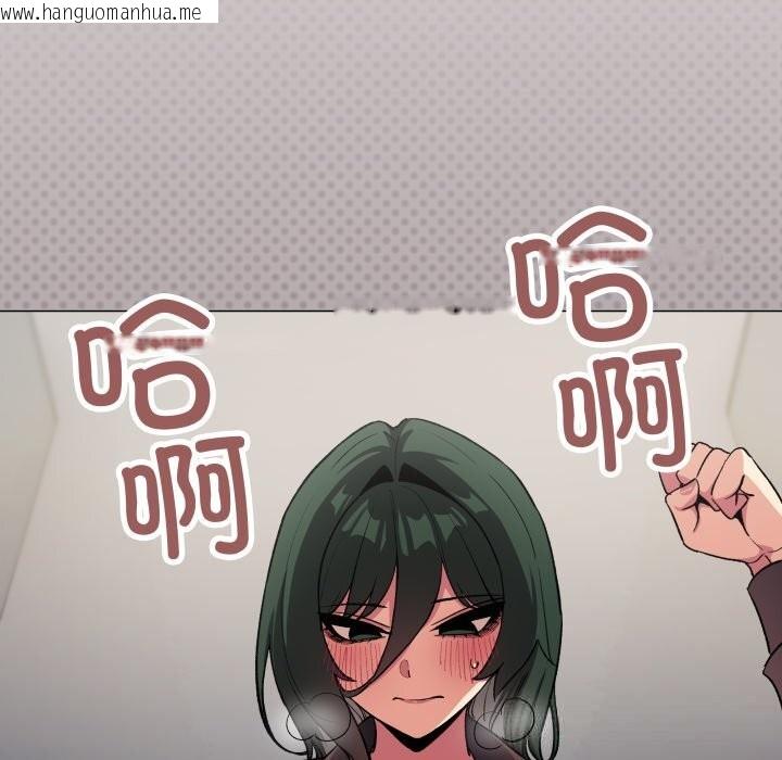 韩国漫画缺德邻居难相处韩漫_缺德邻居难相处-第45话在线免费阅读-韩国漫画-第30张图片
