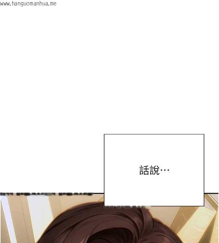 韩国漫画单身即纵欲韩漫_单身即纵欲-第13话-整我要付出代价!在线免费阅读-韩国漫画-第119张图片