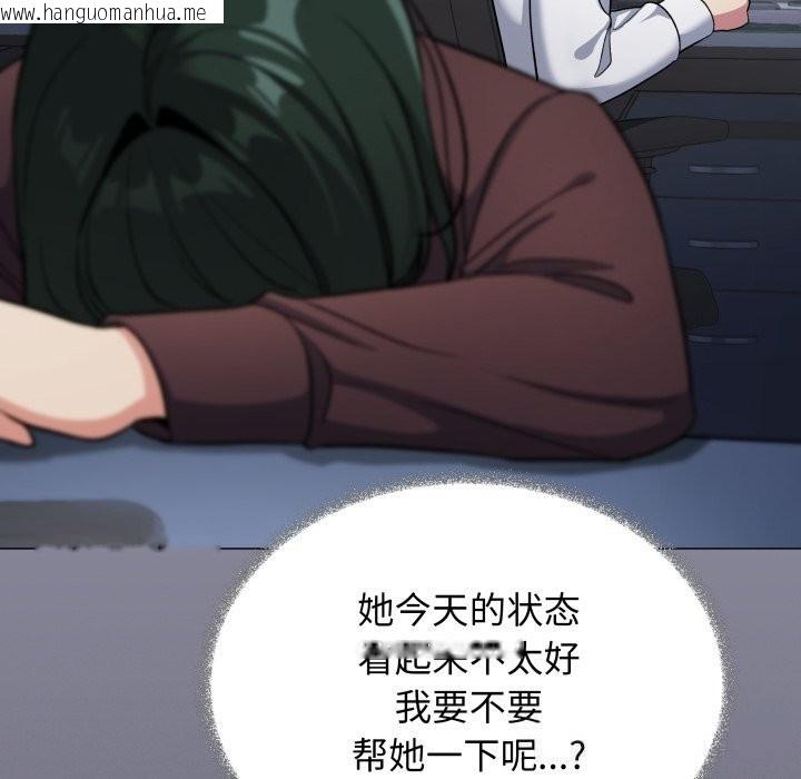 韩国漫画缺德邻居难相处韩漫_缺德邻居难相处-第45话在线免费阅读-韩国漫画-第82张图片