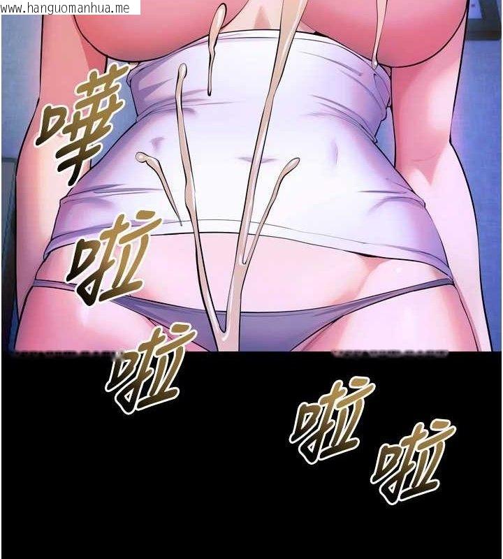 韩国漫画狱火重生韩漫_狱火重生-第29话-女友沦为他人的玩物在线免费阅读-韩国漫画-第6张图片