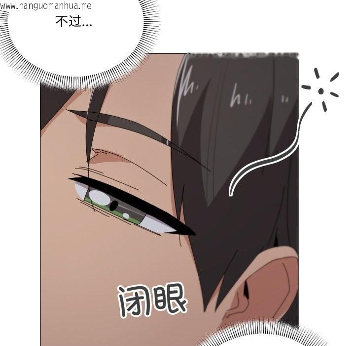 韩国漫画家人之间这样不好吧？韩漫_家人之间这样不好吧？-第58话在线免费阅读-韩国漫画-第47张图片