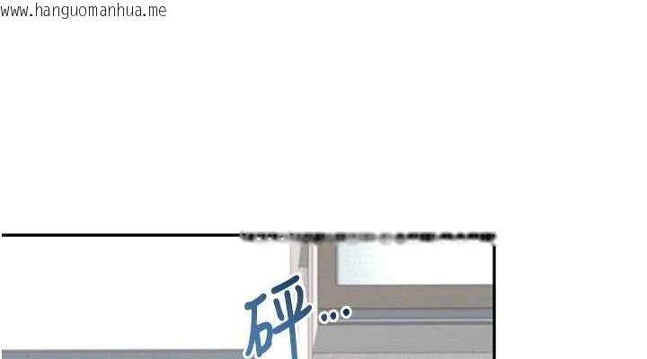 韩国漫画飞机杯女神连线中韩漫_飞机杯女神连线中-第24话-DIY被抓包了!!在线免费阅读-韩国漫画-第114张图片
