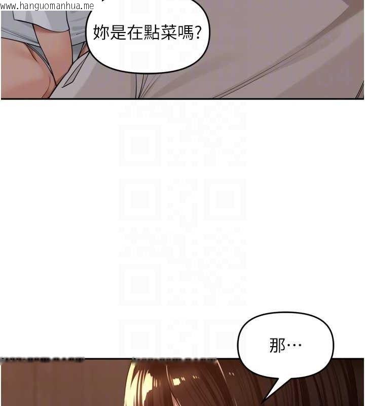韩国漫画里长孙子开麦啦韩漫_里长孙子开麦啦-第19话-一起探索69式在线免费阅读-韩国漫画-第53张图片